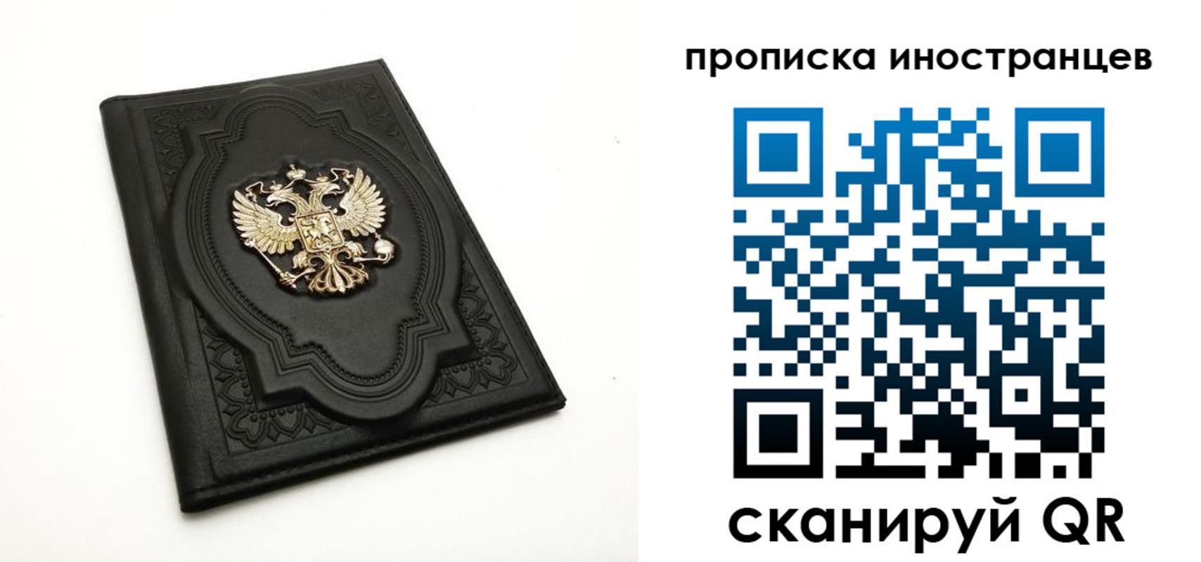 прописка иностранных граждан в Киренске