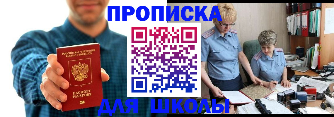 временная регистрация надежно в Киренске